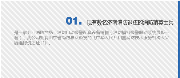 滅火器多久年檢一次