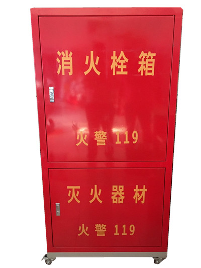 消火栓體驗(yàn)設(shè)備